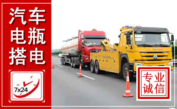 来安吊车,汽车救援吊车电话