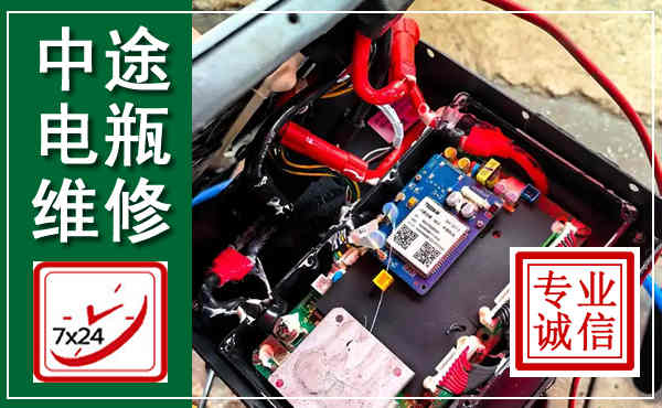 来安汽车换电瓶,附近电瓶维修救援电话