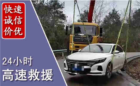 来安高速公路救援场景与案例