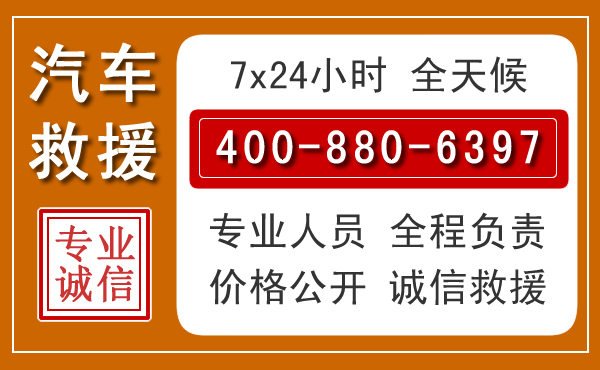 来安夏季多雨季节，新能源汽车救援的五大注意事项