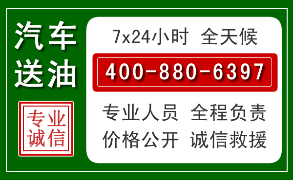 来安拖车救援发展新趋势：北斗导航系统加持下的拖车救援特点