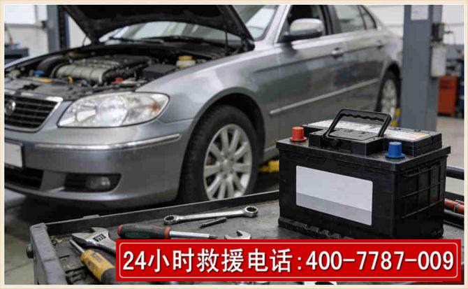 来安汽车电瓶搭电