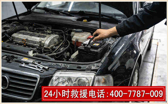 来安汽车搭电
